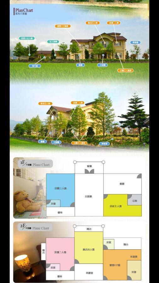 He Tian Ju Villa Jiaoxi Extérieur photo